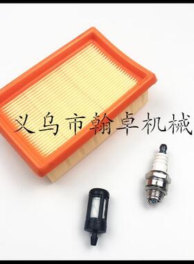 FS75 FS80 FS85后手把总成 油门开关总成 油门线割草机配件
