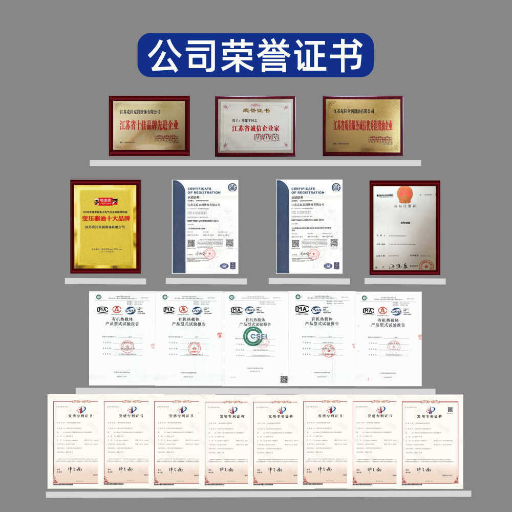 厂家现货高低温导热油 LH-85夹套反应釜高低温一体机全合成传热油,工业油品/胶粘/化学/实验室用品,工业润滑油,淘宝优惠券,粉丝福利购,淘宝优惠卷