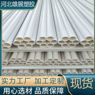 厂家电线电缆保护管光纤光缆护套管hdpe七孔梅花管多孔蜂窝管