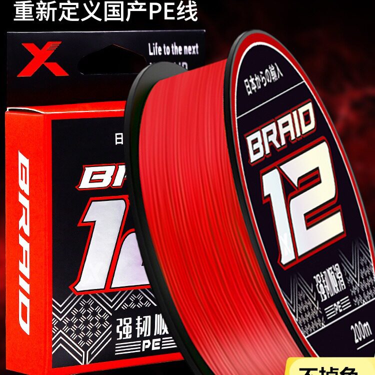 云上进口路亚pe正品其他垂钓用品