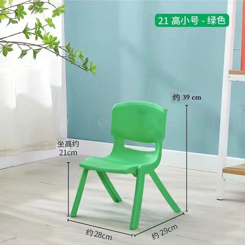 幼儿园靠背椅儿童椅子椅子成长椅