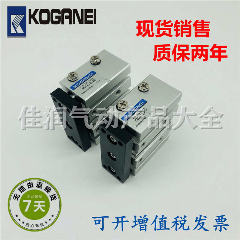 小金井KOGANEI带导向杆SGDA12x10 SGDA12X20 SGDA12X30 原装现货