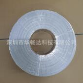 双芯铁铁丝扎线束线8MM宽700米 袋QIR条封口条 卷0.7MM丝包装