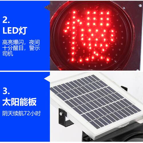 太阳施爆闪灯太阳能0黄闪灯带慢字交通设黄闪灯太阳能灯30/401968