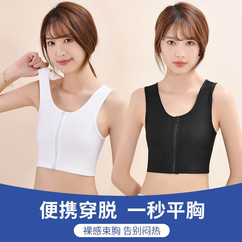 束胸内衣女夏季薄款拉链束胸衣运动学生塑胸裹胸女超平显胸小缩胸