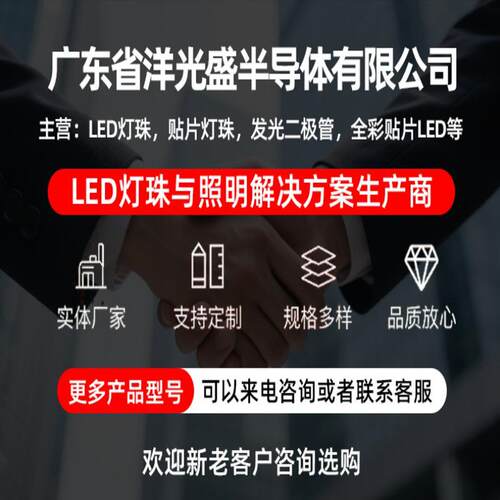 厂家现货206红白双极色无极高亮透镜ED灯L珠小功率贴片YTI发光1二