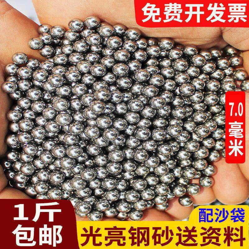 呼啦圈加重钢珠呼啦圈加重优质钢珠光滑太极拳练功气功钢珠明珠钢