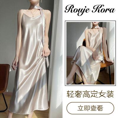 Rouje Kora缎面V领吊带连衣裙女夏季轻奢飘带长裙垂感真丝礼服裙