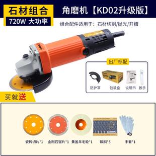 高档坚磨固角磨机切割机机家用角向磨光打机角功磨机多能电动工具