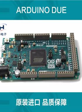 原装正品 Arduino Due R3 32位ARM控制器开发板 CortexM3官方版