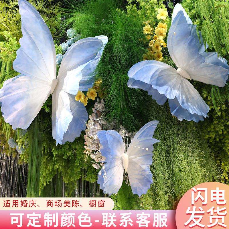 婚庆道具仿真台蝴蝶花艺婚礼仿真花纸蝴蝶舞背景饰MBG布商场装美