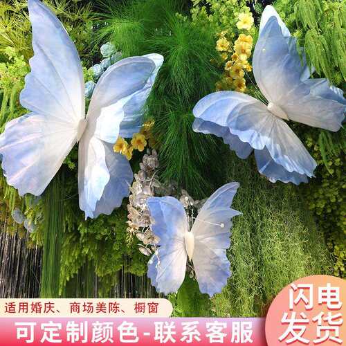 婚庆道具仿真饰蝴蝶花婚礼仿真花纸蝴蝶舞台背景装商场艺美布JWI