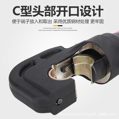 分体式电动液压压线钳EP-510H/C型线夹16-400便携式铜铝线鼻压接