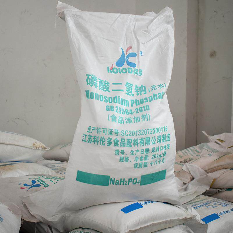 无水磷酸二氢钠食品级改良剂调节酸碱度乳化剂 食品级磷酸二氢钠