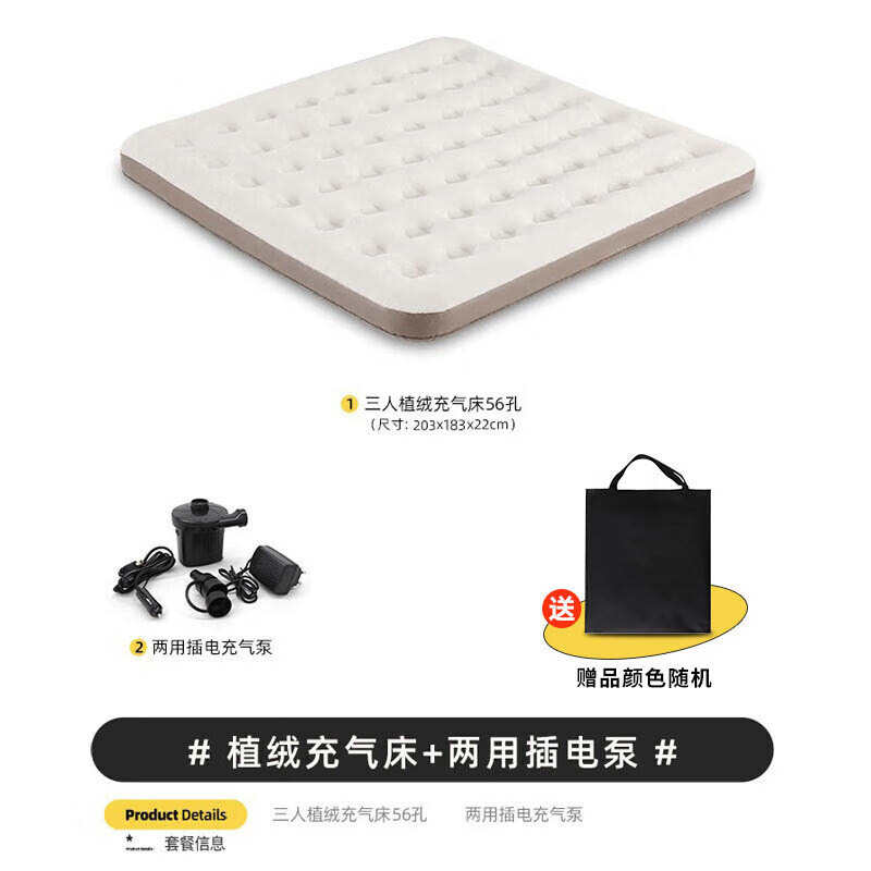 帐篷露营睡冲单双打地铺充气户外气垫床垫床垫家用野折叠人