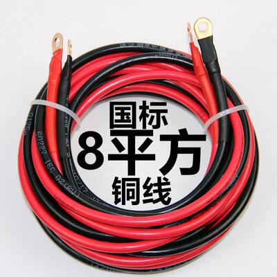 8平方10平铜芯软电线 线国标铜线 线电瓶连接电缆线 线马达电源线