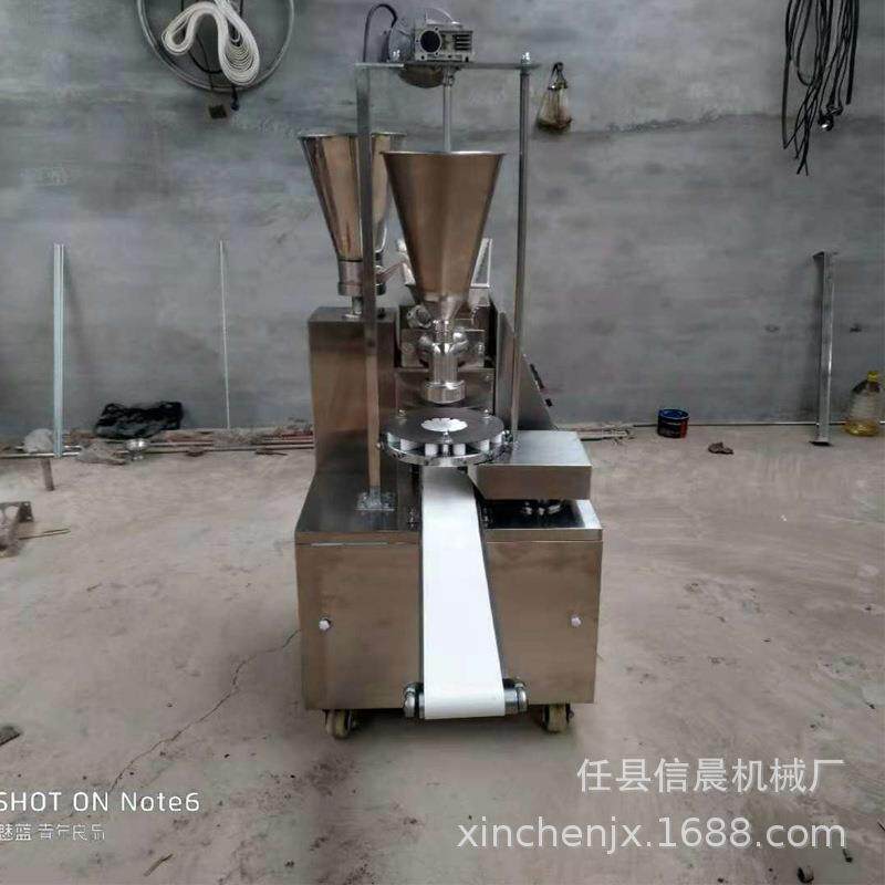 包子机全自动商用创业小型灌汤包多功能不锈钢做包子馒头智能机器