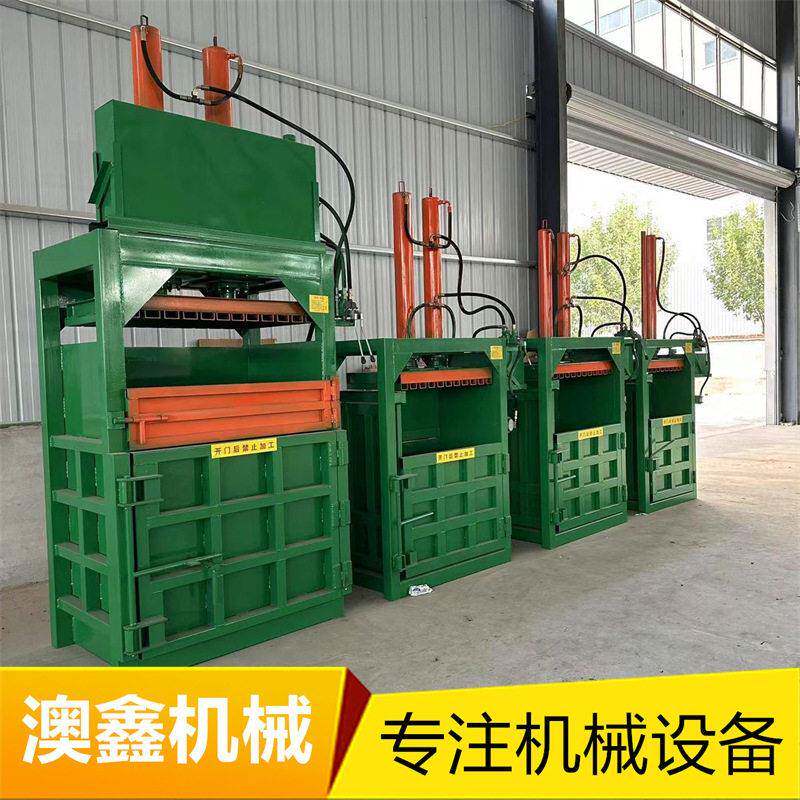 立式定制液压打包机手动不锈钢金属废料压块机300吨360吨压缩机捆