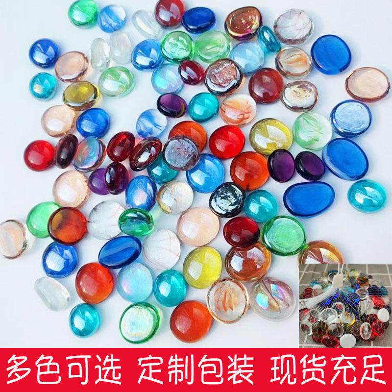 供应彩色玻璃扁珠鱼缸微观造景玻璃扁珠儿童玩具棋子透明玻璃扁珠