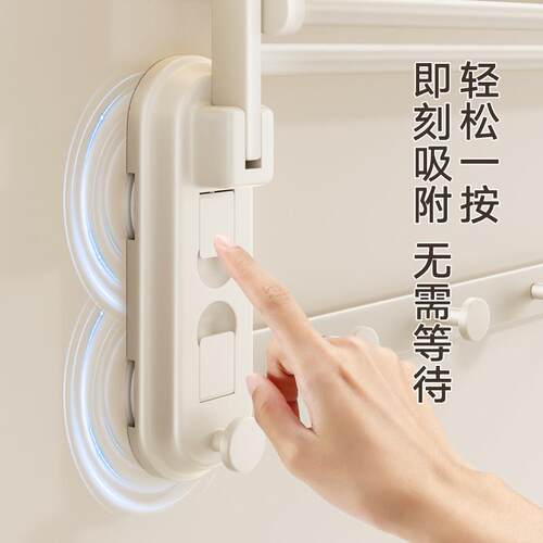 奶油风四吸盘毛巾架卫生间免打孔浴室置物架一体挂杆厕所浴巾收纳