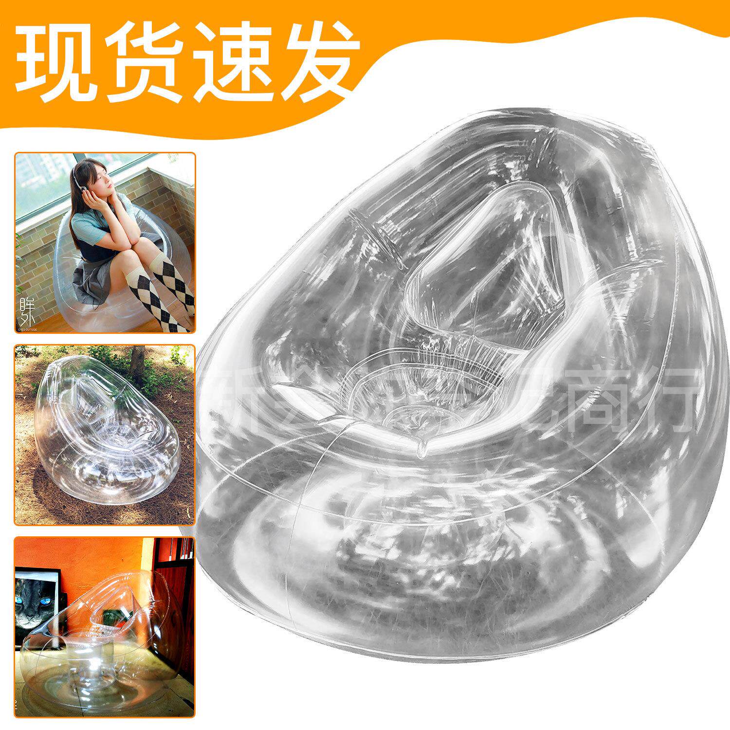 现货充小沙发充气沙发 网红款透明创意成人空气座椅便携舒适TM288