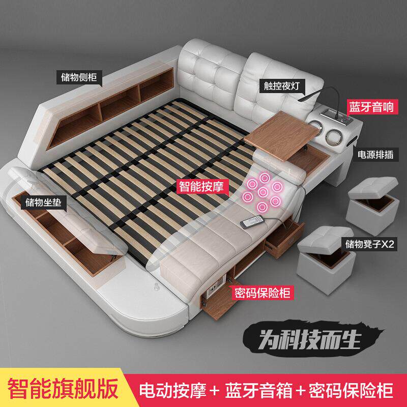 皮 多功能储物按摩双人床 现约床榻榻米床代主卧简r89#大床卧室家