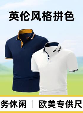 3-Pack Men's Summer Polo Shirts Striped Collar Cuffs Stylish