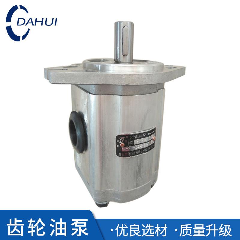 叉车配件 叉车齿轮泵3.5吨合力杭州叉车齿轮油泵CBF-E440