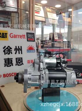 康明斯M11 马达 5284086 5367753 3103952 2871257 Delco 8200330