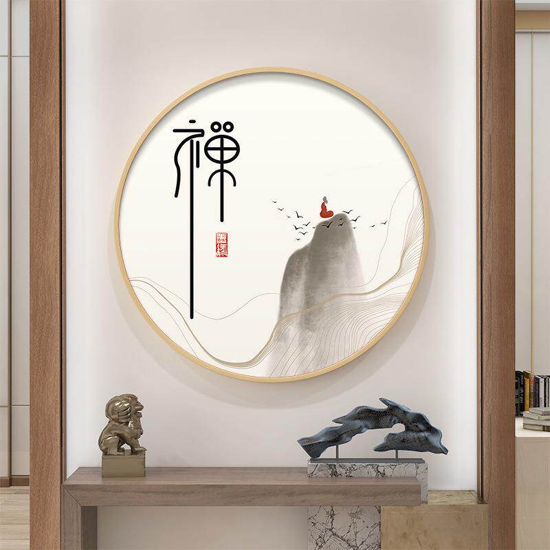 新中式水墨禅意佛系挂画茶室装饰画静字画圆形餐厅玄关墙面壁画