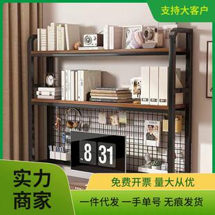 桌面双层书架带网格置物架桌面多层书架学生书桌电脑桌多层加高收
