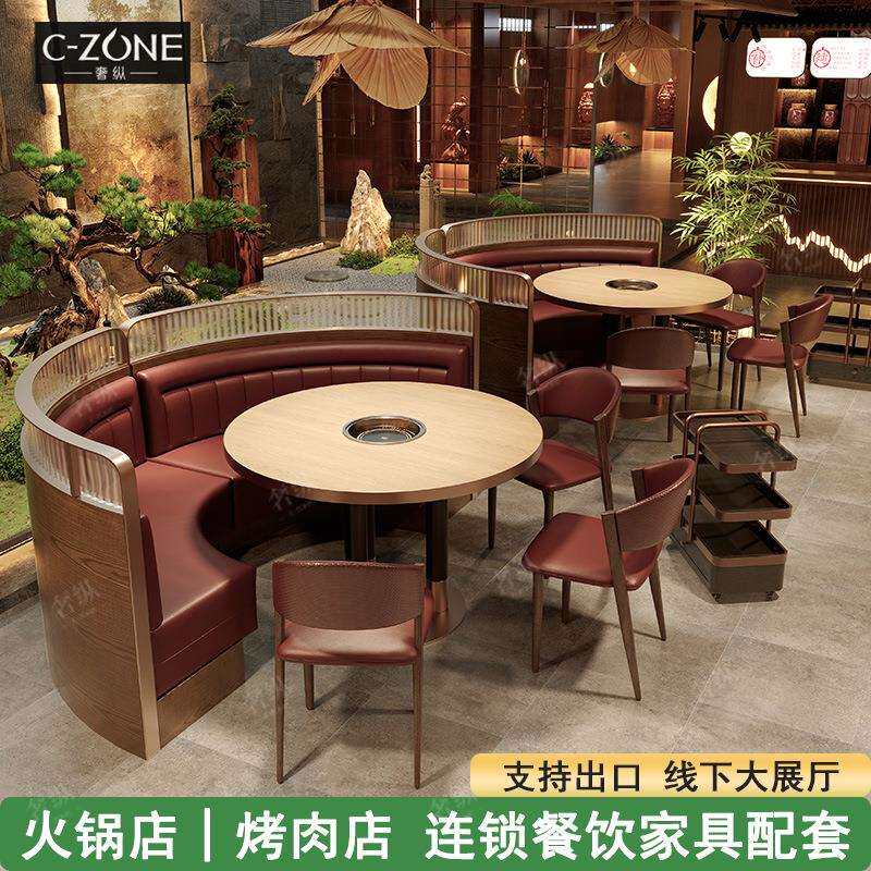 火锅桌电磁炉一体湘菜馆带抽屉桌饭店自助餐厅烤肉火锅店桌椅组合