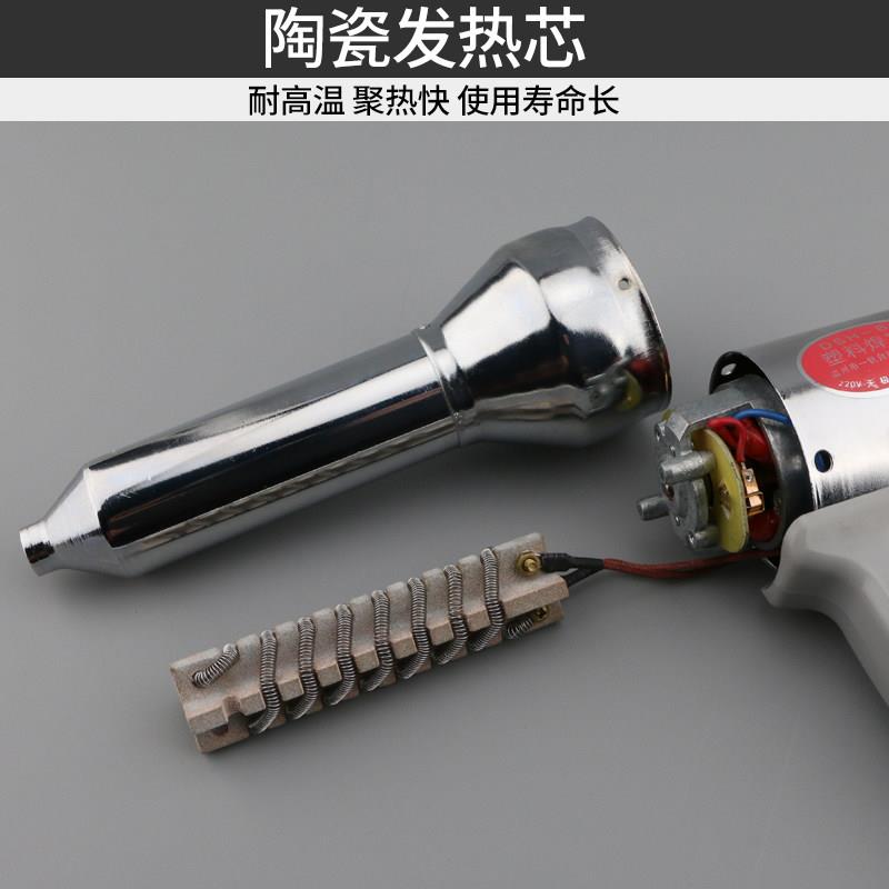 东DSH-B塑p料焊枪风700W调温热枪500W汽车保险杠DSH-I\/DPVC焊条