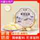 松度鲜烤奶皮内蒙古草原松酪118g奶制品旗舰店原味高钙 拍1发3