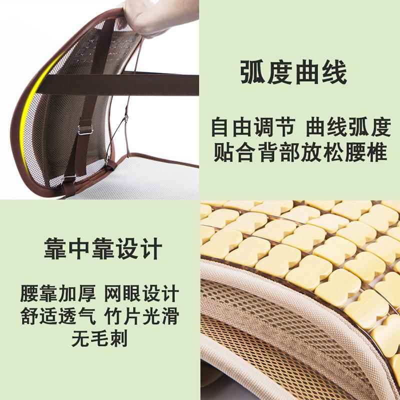 腰靠夏季办公片室靠垫久靠坐护托腰靠背zpyk透气竹凉席腰 托汽车