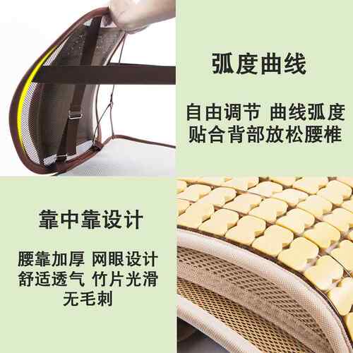 腰靠夏季办公片室靠垫久靠坐护托腰靠背zpyk透气竹凉席腰 托汽车