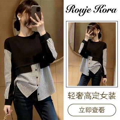 Rouje Kora韩版条纹假两件衬衫女春季不规则拼接上衣复古日常衬衫