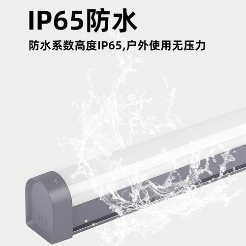 FSL佛山照明LED三防一体化支架灯户外工程仓库厂房防水灯管1.2米