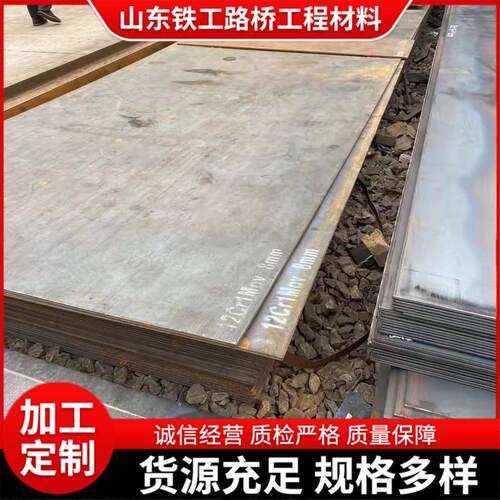 现货供应钢板42CrMo合金板切割零售模具强度合金钢板