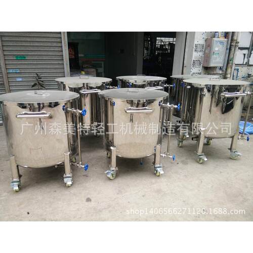 原料储存缸500L不锈钢316L储罐液体贮存缸液体膏体移动拉缸