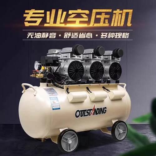 /威普750x3-65L 大型空气压缩机 静音无油空压机 3P打气泵