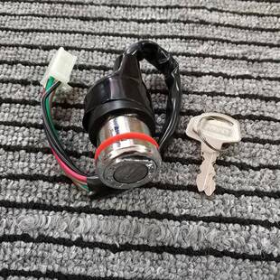 摩托车Hj125王子Gn125 6线电动门锁组锁电动锁全车锁钥匙开关锁