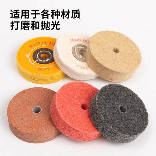 小台磨机用纤维轮寸尼龙抛光轮金属铜铝打磨拉丝轮不织布研磨轮