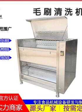 定制大姜毛刷清洗机多规格自动出料地瓜清洗去皮机商用毛辊清洗机