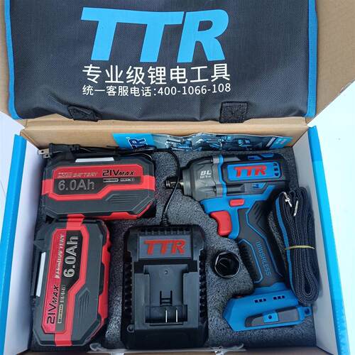 TTR峰有原厂无刷锂电动扳手大扭力冲击扳手木工架子工汽修风炮
