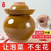 菜坛子坛土陶家用瓦罐老式 陶瓷小咸799菜罐泡酸用菜缸四川专土子