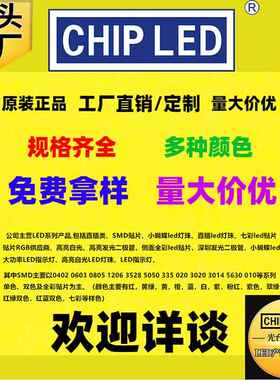 e灯珠283d黄5高光l效球头黄色黄光灯凸头透镜灯珠发光二QVM极管贴