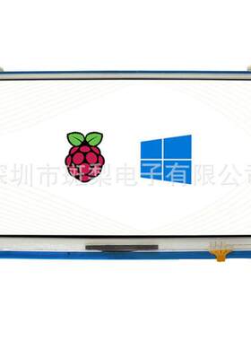 树莓派7寸显示屏7寸HDMI LCD电阻触摸屏HDMI VGA IPS电脑副屏