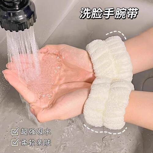 Cute water-absorbent three-piece set for washing face: moist