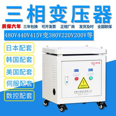G-50KSV380V变60YN-300500V三相干A式变压器380V变415V440V480升V
